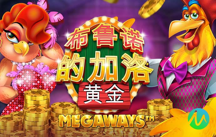 澳门威泥斯人app下载手机版正版截图4
